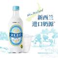 元?dú)馍?冰乳蘇打 乳酸菌·原味450mL*6瓶