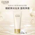 ELIXIR 怡麗絲爾 優(yōu)悅活顏柔滑彈潤(rùn)潔面膏(滋潤(rùn)型) 145g 