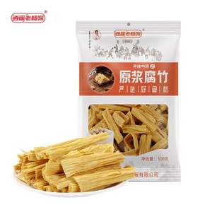逍遙老楊家 頭層原漿腐竹500g*2袋