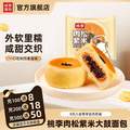 桃李 肉松紫米大鼓面包 840g（140g*6袋）