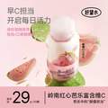 好望水 維C芭樂水/維E海椰水/維B苦瓜水240mL*10瓶
