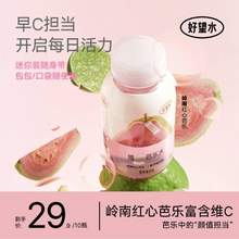 好望水 维C芭乐水/维E海椰水/维B苦瓜水240mL*10瓶