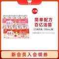 味全 簡單點 果汁活性乳酸菌 100ml*20瓶 