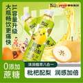 椰泰集團(tuán) 輕上 枇杷小吊梨果漿飲品 1L裝*2瓶