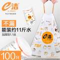 e潔 自動收口垃圾袋 45*50cm 100只 