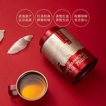 八马 万山红 正山小种红茶100g罐装