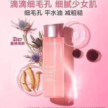 Clarins 娇韵诗 芭比少女水 青春赋活焕采精华水 200ml 送170ml