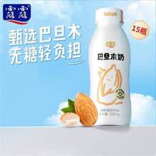露露 巧克力味巴旦木奶220mL*15瓶