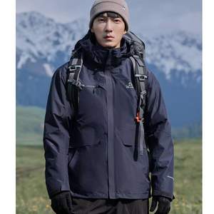 Pelliot 伯希和 經(jīng)典系列 男士三合一全壓膠防水沖鋒衣 11040107 