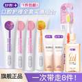 Saky 舒客 專效護理美白+泡感組合牙膏 6支共630g 送漱口水+牙刷
