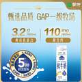 蒙?，F(xiàn)代牧場(chǎng) 鮮牛奶960ml*4瓶