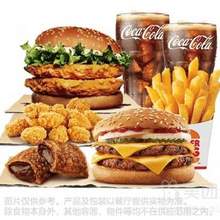 Burger King 漢堡王 神搶手專享雙人餐7件套 外賣兌換券