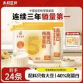 永和豆?jié){ 低GI高蛋白純豆?jié){粉 216g*2袋