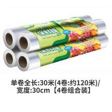 百家好世 點(diǎn)斷式保鮮膜 30cm*4卷  共120米