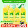 AXE 斧頭牌 檸檬護(hù)膚洗潔精1.18kg*4瓶