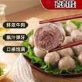 喜得佳 正宗手打潮汕牛肉丸 250g*8袋 共4斤