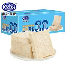 港榮 藜麥/雙麥吐司面包 460g*2件