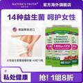 美國進(jìn)口，Nature's Truth 自然之珍 益生菌蔓越莓膠囊40粒*3瓶