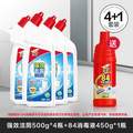 立白旗下，威王 強(qiáng)效去垢潔廁液 500g*4瓶+84消毒液450g