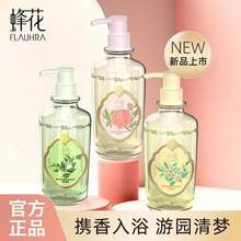 蜂花 精油香氛液體香皂 500g