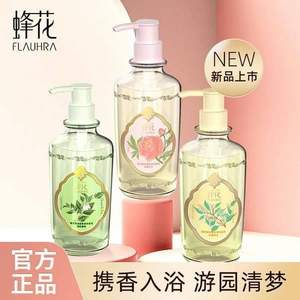 蜂花 精油香氛液體香皂 500g