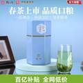 中華老字號，徽六 雨前一級 尋味300 六安瓜片綠茶 150g/罐