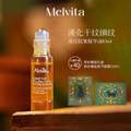 L'OCCITANE 歐舒丹 Melvita 蜜葳特 淡紋抗皺精華油10ml+蒸汽眼罩10片 