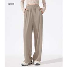 <span>白菜！</span>Beneunder 蕉下 25年新款 UPF100+ 女士闊腿防曬褲AL844