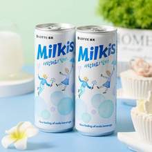 韓國原裝進(jìn)口，Lotte 樂天 妙之吻 乳味碳酸飲料250mL*30罐