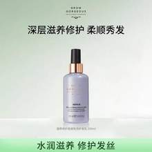 Grow Gorgeous 滋養(yǎng)修護(hù)柔順免洗護(hù)發(fā)乳150ml