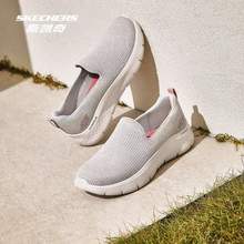 <span>白菜！</span>Skechers 斯凱奇 Go Walk系列 女款透氣網(wǎng)面一腳蹬健步鞋 124964