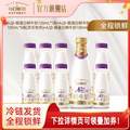 每日鮮語 優(yōu)護 A2β-酪蛋白鮮牛奶 185mL*8瓶+720ml