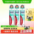 歐洲進口，Colgate 高露潔 密泡美白直立式牙膏 100ml*3支