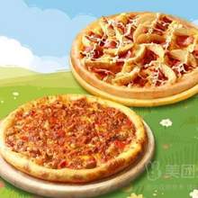 Domino’s Pizza 達(dá)美樂(lè)比薩 招牌人氣雙比薩套餐兌換券