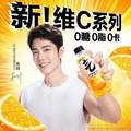 元氣森林 無糖0脂蘇打氣泡水 維C橙味 280ml*12瓶