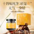 中華老字號(hào)，雷允上 輕濕膏 五指毛桃黨參膏 80g