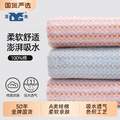 國內(nèi)毛巾行業(yè)標準制定者，LOFTEX 亞光 A類純棉長絨棉毛巾（30×60cm/65g）3條裝