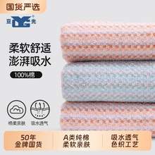 國內(nèi)毛巾行業(yè)標(biāo)準(zhǔn)制定者，LOFTEX 亞光 A類純棉長絨棉毛巾（30×60cm/65g）3條裝