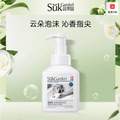 <span>白菜！</span>Suk Garden 蔬果園 茶香泡泡洗手液 500mL 