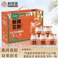 鮮珥家 鮮燉燕窩花膠禮盒75g*8瓶