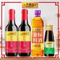 李锦记 鲜味生抽585g*2+料酒500mL+生抽115mL