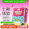 第六感 情趣派对 乐享装玻尿酸超薄避孕套组合 46只装