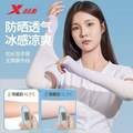 XTEP 特步 女款防晒冰丝袖套 多色