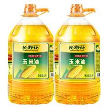 長壽花 非轉(zhuǎn)基因 壓榨一級玉米油 5L*2桶