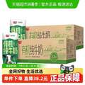 光明 3.6g蛋白 有機(jī)純牛奶禮盒裝 200mL*24盒*2箱