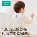 全棉時(shí)代 3層純棉吸汗巾寶寶隔汗巾 25*50cm 3條裝 