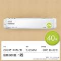 e鲜 易撕食品保鲜膜 40米
