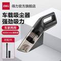 Deli 得力 DL808 手持式車載吸塵器 5000pa