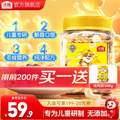 沃隆 汪汪隊立大功聯(lián)名款 兒童混合果仁 300g*2件