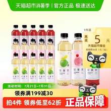 <span>白菜！</span>HEYTEA 喜茶 輕果茶果味茶飲料 450ml*12瓶